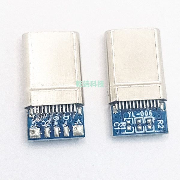 TYPE-C公頭 2.0 5個(gè)焊盤 C TO C